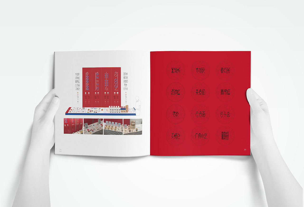 米田.作品集 / 2015（图ZMzk3OTM3Mjg=） - 其他平面 - 站酷设计师米田主动设计原创素材 - 站酷ZCOOL