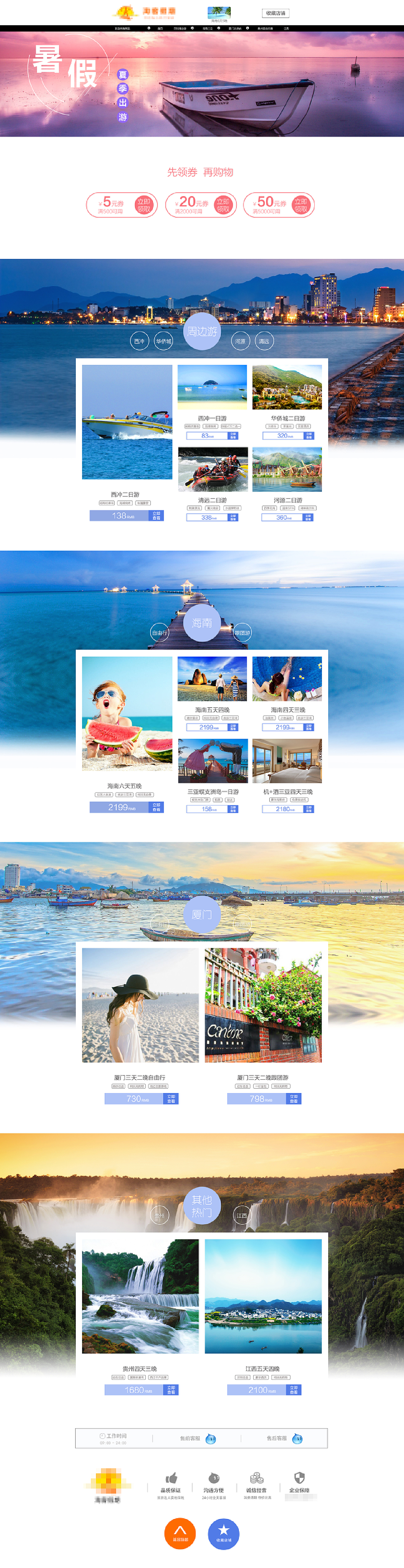 博文网站首页图设计_博文logo设计