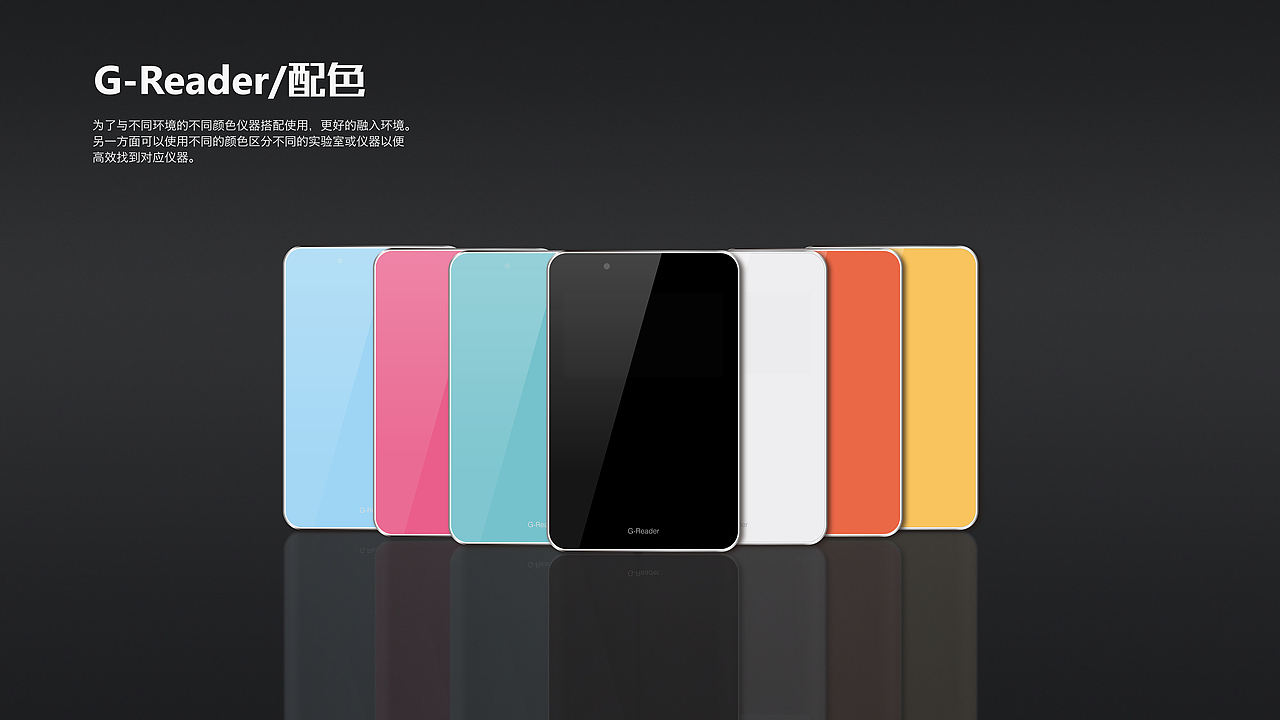 一组智能硬件设计（图ZMTA1Mjc5NzMy） - 电子产品 - 站酷设计师蓝蜻蜓设计原创素材 - 站酷ZCOOL