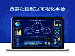 交通管理系统