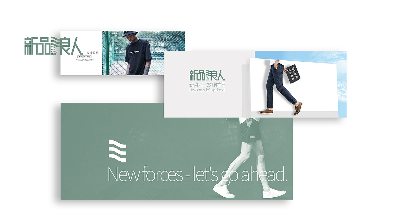 新品浪人（图ZMTM0NDA3MjAw） - 品牌 - 站酷设计师ZHANG赫原创素材 - 站酷ZCOOL