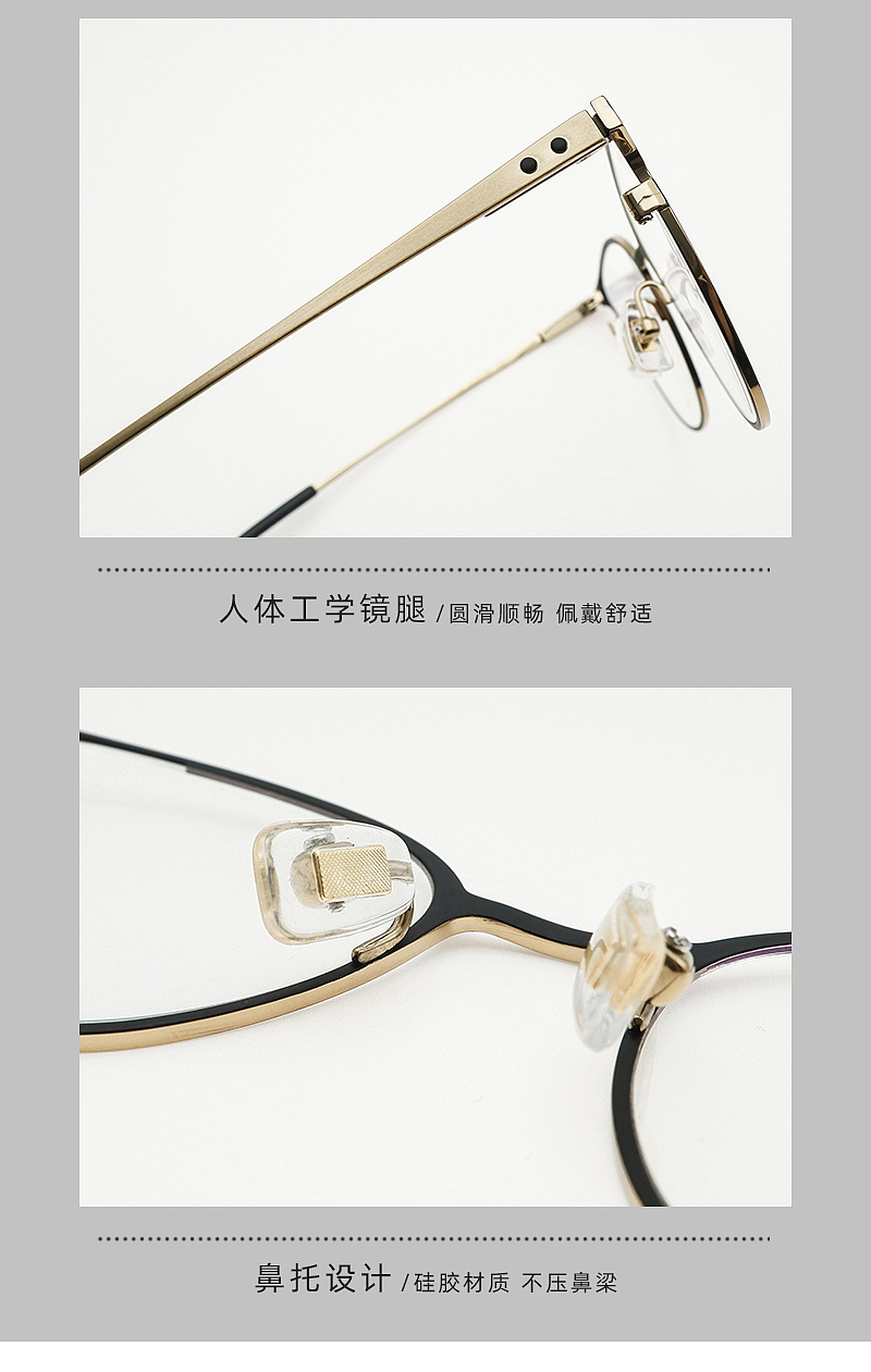 详情页-眼镜（图ZMjMxMzU0MTI0） - 电商 - 站酷设计师吃猫鼠原创素材 - 站酷ZCOOL