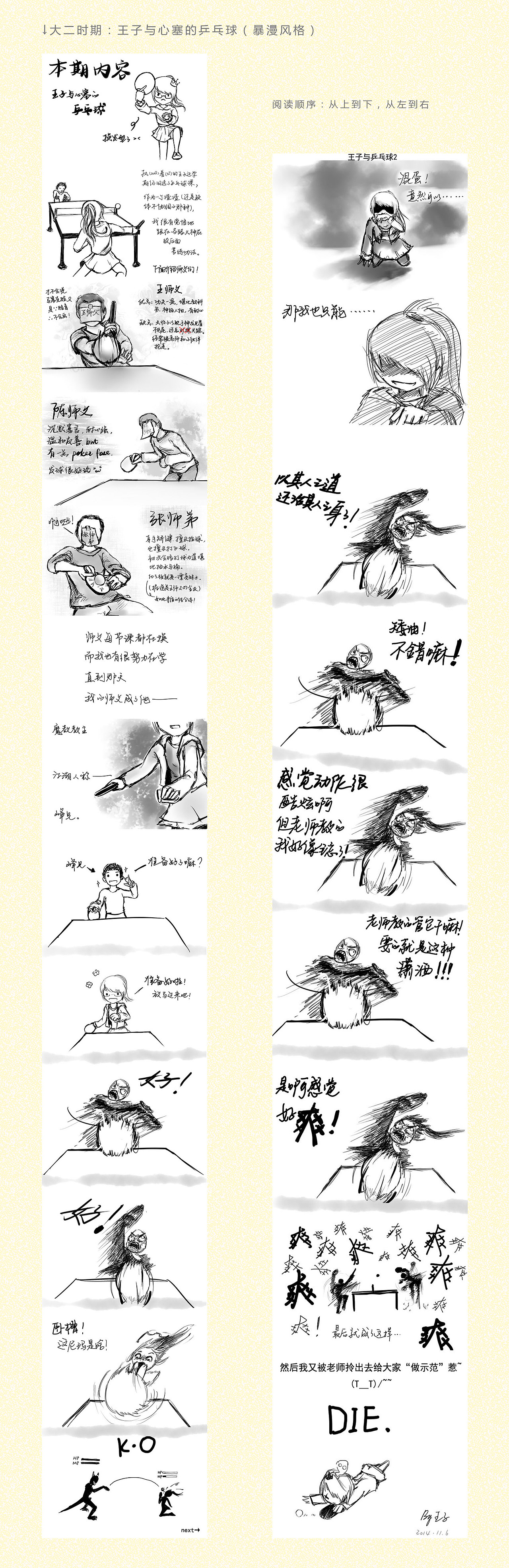 个人作品集