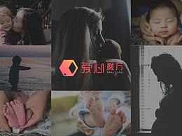 爱心魔方logo展示