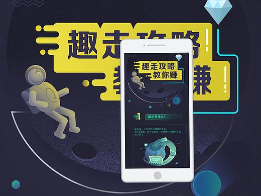 运动类-h5（个人主页-ZMzgwMTc0Mjg=） - 其他UI - 站酷设计师墨心留白原创素材 - 站酷ZCOOL
