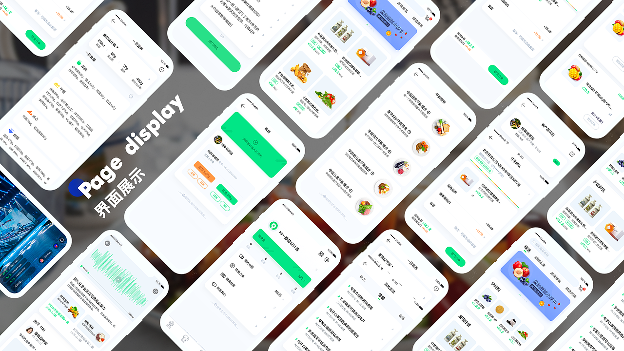 作品集整合（图ZMjUzMDMxNDQ4） - 软件界面 - 站酷设计师无言成蹊原创素材 - 站酷ZCOOL