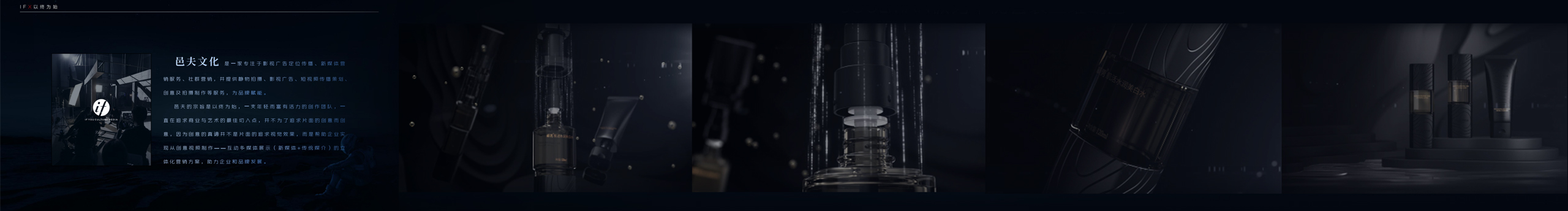 邑夫文化的個人主頁（封面預(yù)覽） - 主頁封面設(shè)置 - 站酷設(shè)計(jì)師邑夫文化原創(chuàng)素材 - 站酷ZCOOL