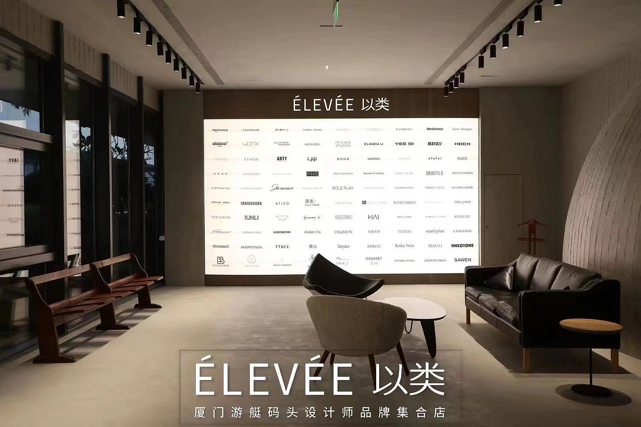 以类,服装零售落地实景