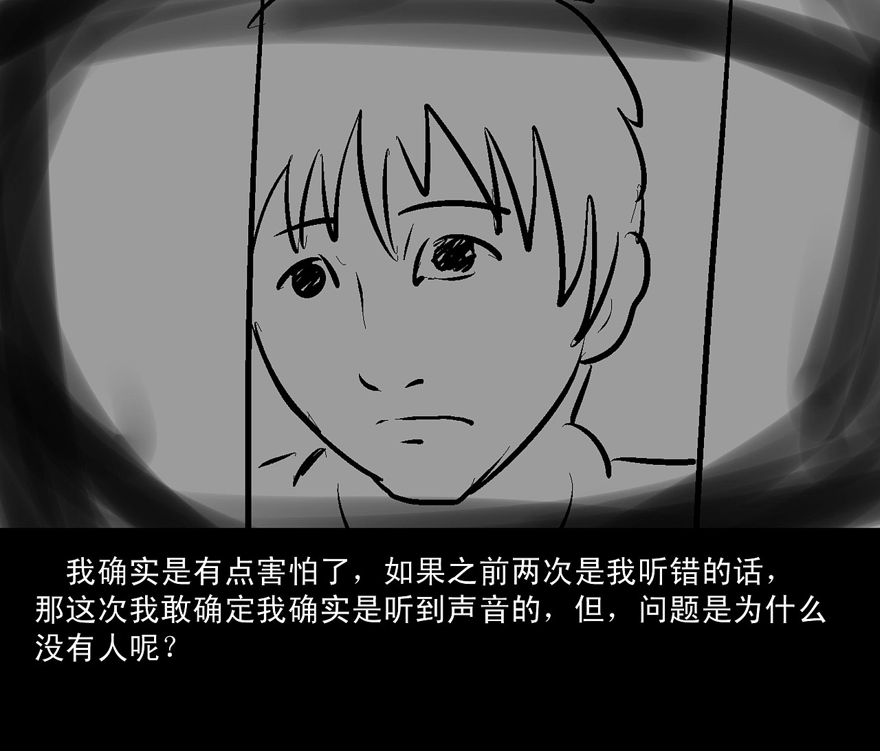 《公寓》（图ZMTkyOTk1MDQ=） - 中/长篇漫画 - 站酷设计师我的金箍棒呢原创素材 - 站酷ZCOOL