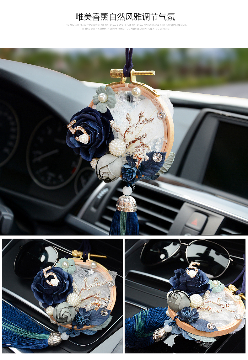 汽车纯手工挂件饰品详情