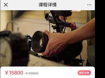 微信端某项目应用