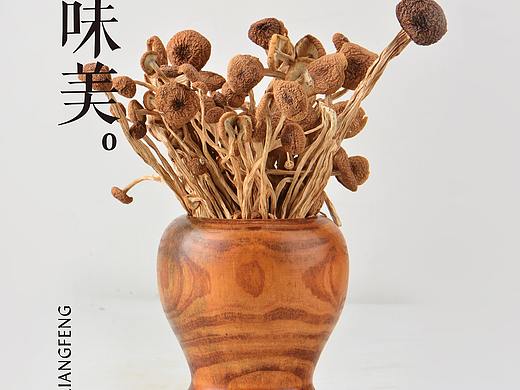 品牌海报