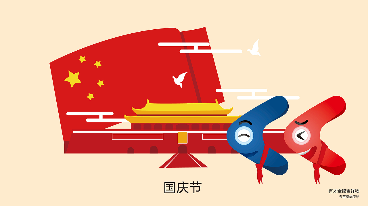 作品集（图ZMjIyNTk1MDY4） - 其他平面 - 站酷设计师传心啊原创素材 - 站酷ZCOOL