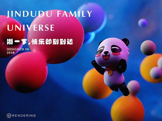 “金嘟嘟”熊猫IP形象设计