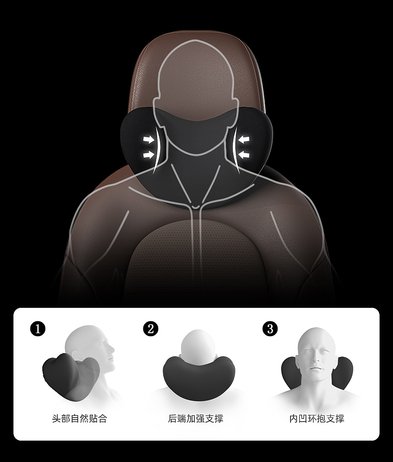 心型汽车头枕详情页