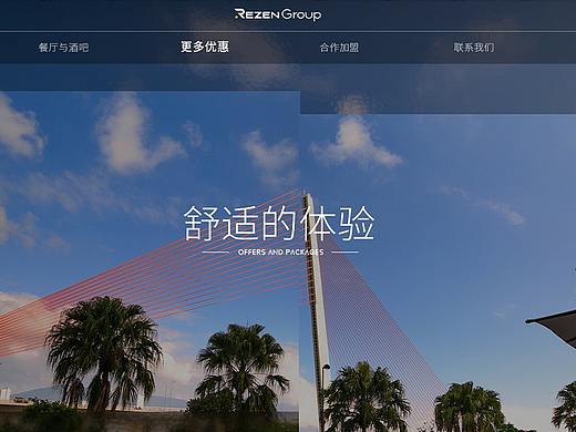企业官网设计（个人主页-ZNTY3MzQ5OTY=） - 企业官网 - 站酷设计师Z316402376原创素材 - 站酷ZCOOL