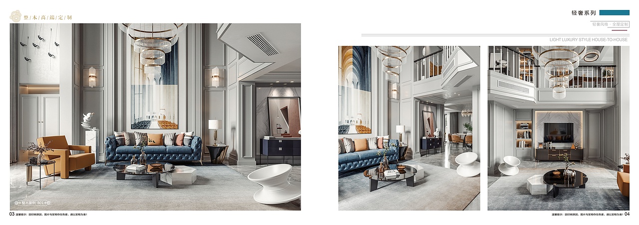 郑州实木全屋定制家居图册制作整体衣柜橱柜护墙板画册