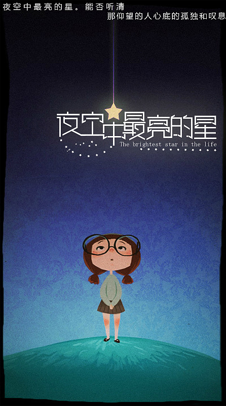 把这些都留给2013