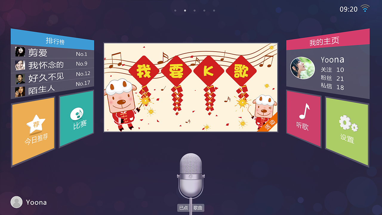 电视背景（图ZNDUxNDU1NjA=） - 宣传物料 - 站酷设计师applessmile原创素材 - 站酷ZCOOL