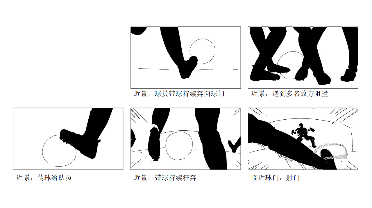 《AR世界杯》—H5动画—安戈力影视