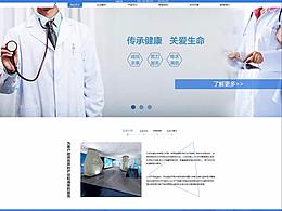 生物科技網(wǎng)頁(yè)