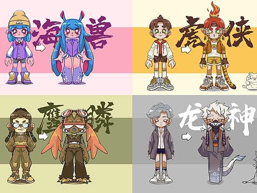 科幻故事形象设定