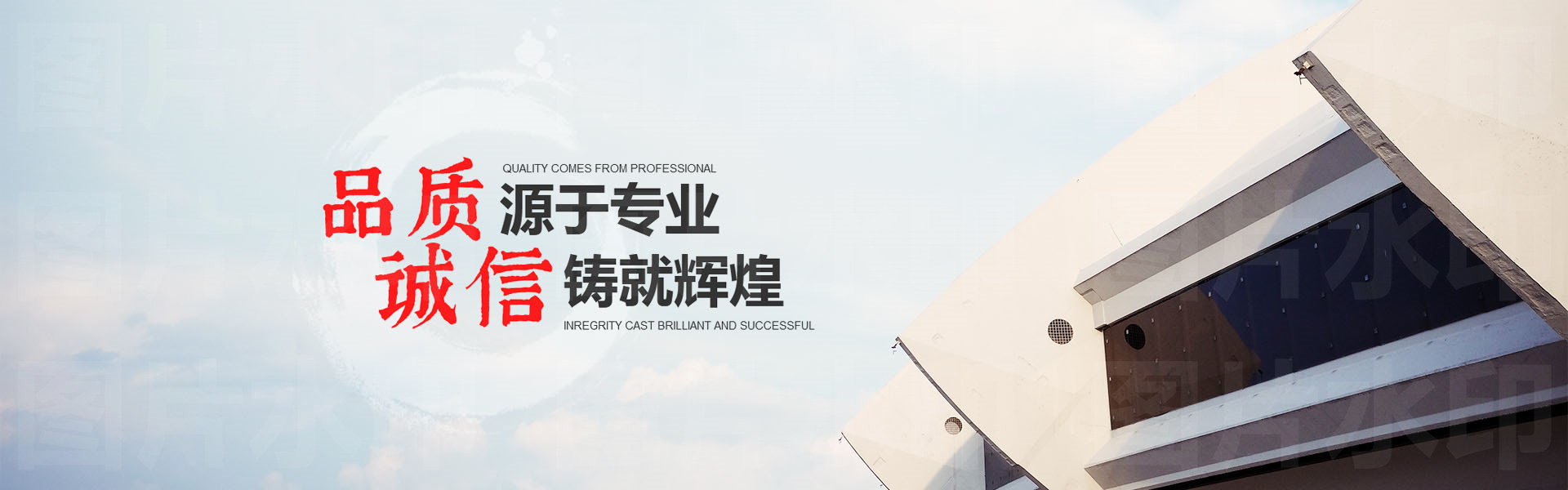 通用banner