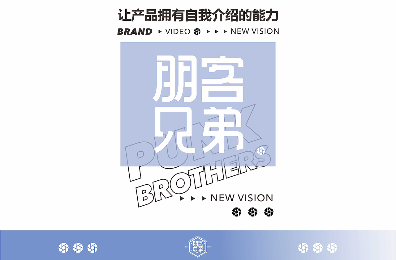 白池花精华油▕ 934 X 朋客兄弟