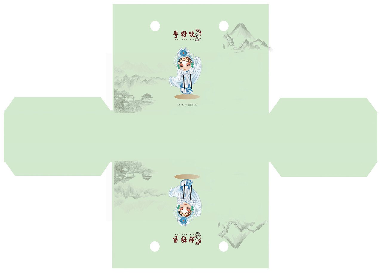 粤好饮茶叶品牌