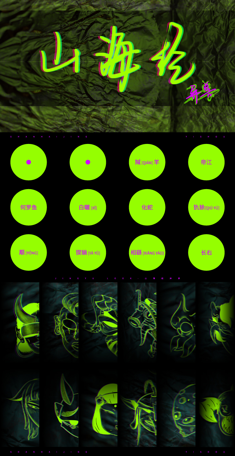 一噸鯨魚(yú)又的個(gè)人主頁(yè)（封面預(yù)覽） - 主頁(yè)封面設(shè)置 - 站酷設(shè)計(jì)師一噸鯨魚(yú)又原創(chuàng)素材 - 站酷ZCOOL