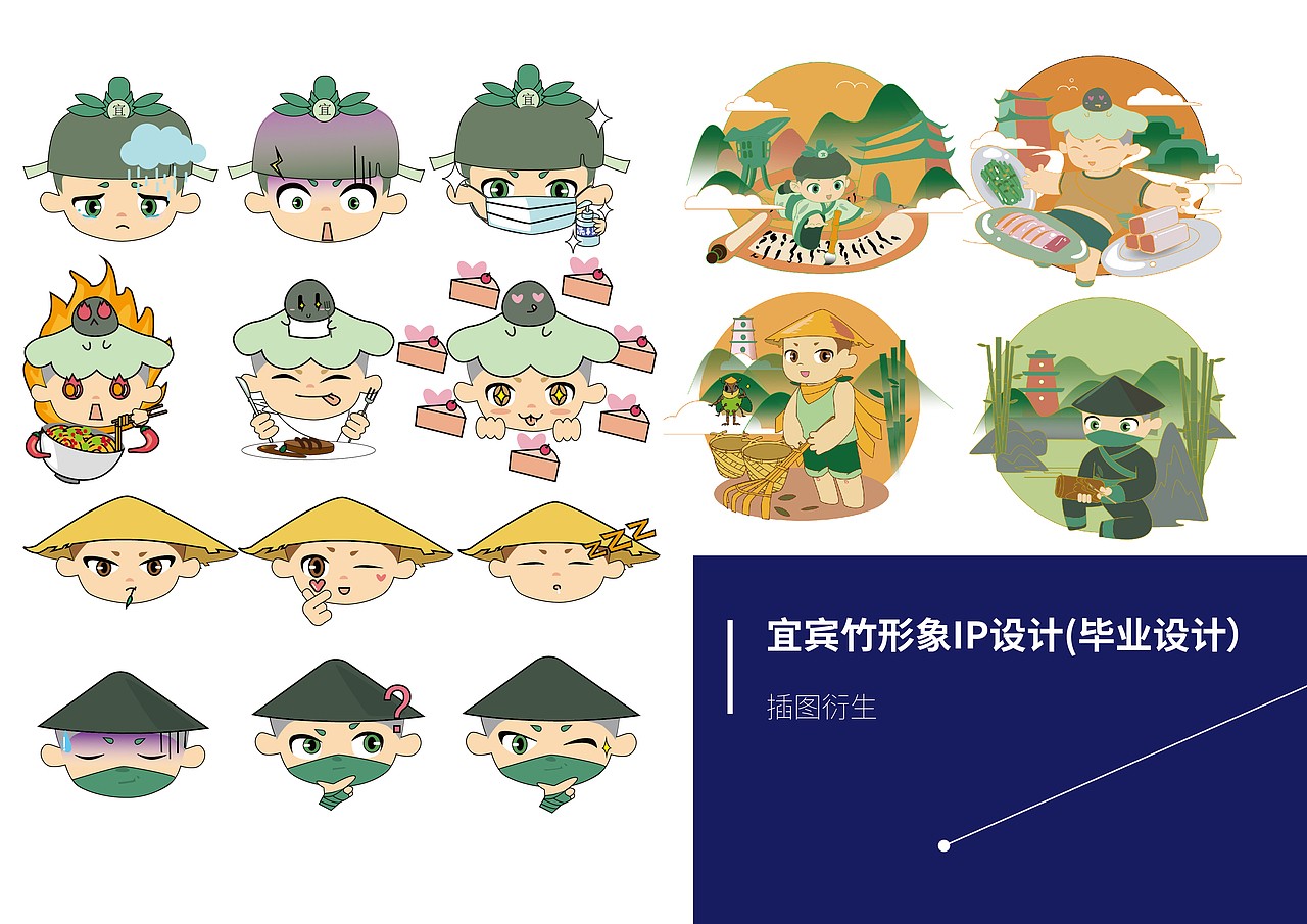 作品集排版（图ZMjkyNzc3MTYw） - 书籍/画册 - 站酷设计师大菠萝先生原创素材 - 站酷ZCOOL