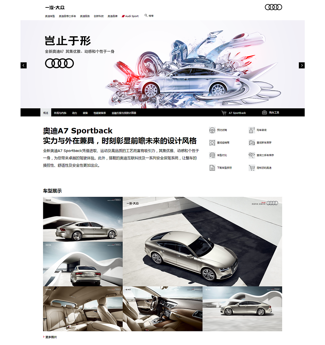 岂止于形（图ZNjM0Mzc4NzI=） - 海报 - 站酷设计师惊涛拍岸原创素材 - 站酷ZCOOL