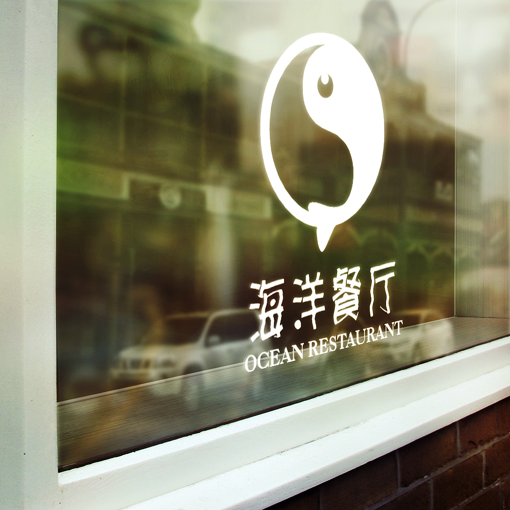 餐厅logo（图ZMTAxNzU2NjE2） - Logo - 站酷设计师訾訾訾cloud原创素材 - 站酷ZCOOL
