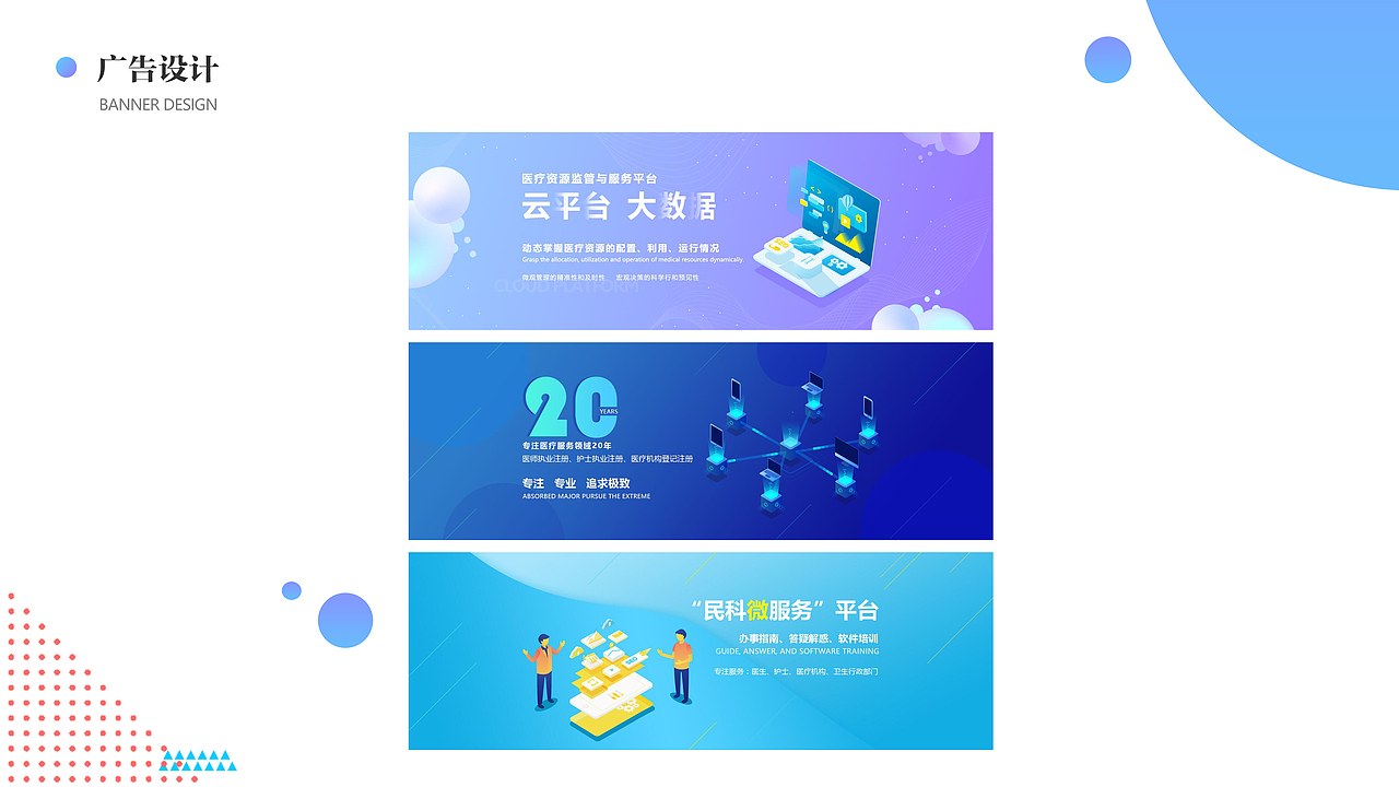 2019作品集（图ZMTUwNDUwODU2） - 其他平面 - 站酷设计师UI设计师伊莉娜原创素材 - 站酷ZCOOL