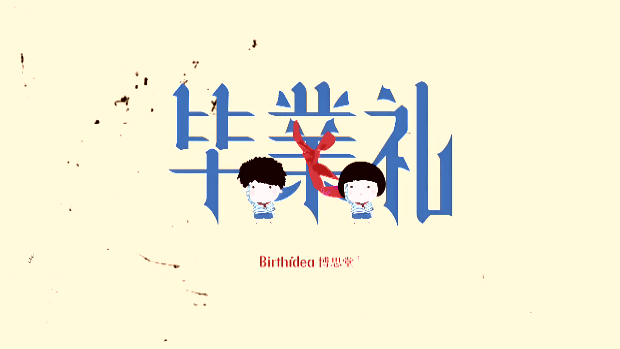 青葱（图ZMTU4MzY4OTA0） - 短片 - 站酷设计师blueair1024原创素材 - 站酷ZCOOL