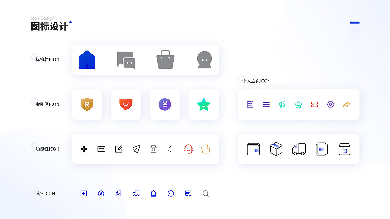 2020UI作品集（图ZMTk0NTAzMTgw） - 其他UI - 站酷设计师一杯酷酷的奶盖原创素材 - 站酷ZCOOL