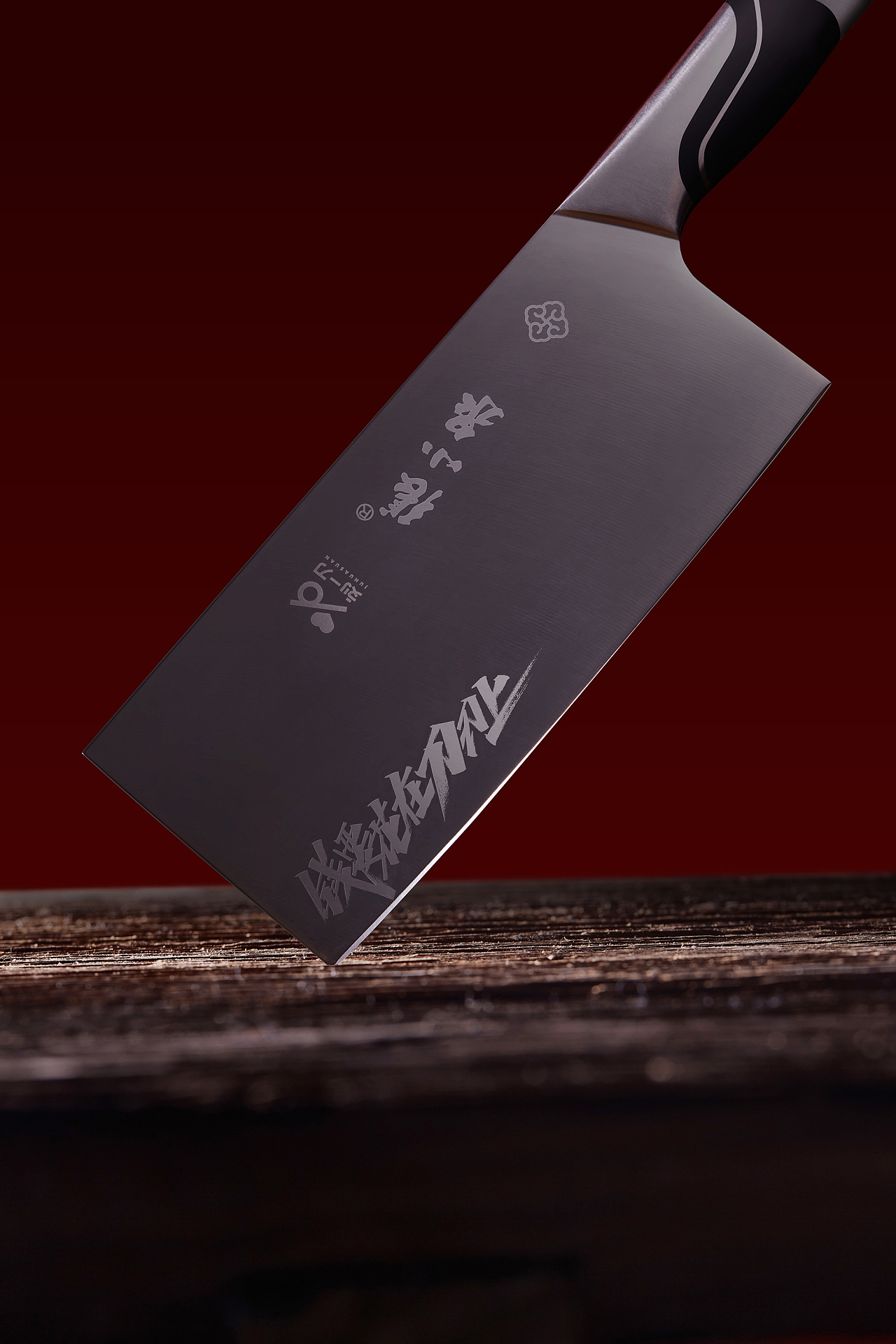 刘一刀 x 张小泉 聚划算