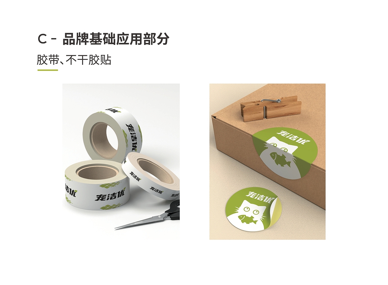 品牌视觉设计（图ZMjU5NjExODc2） - 品牌 - 站酷设计师我有名字T原创素材 - 站酷ZCOOL