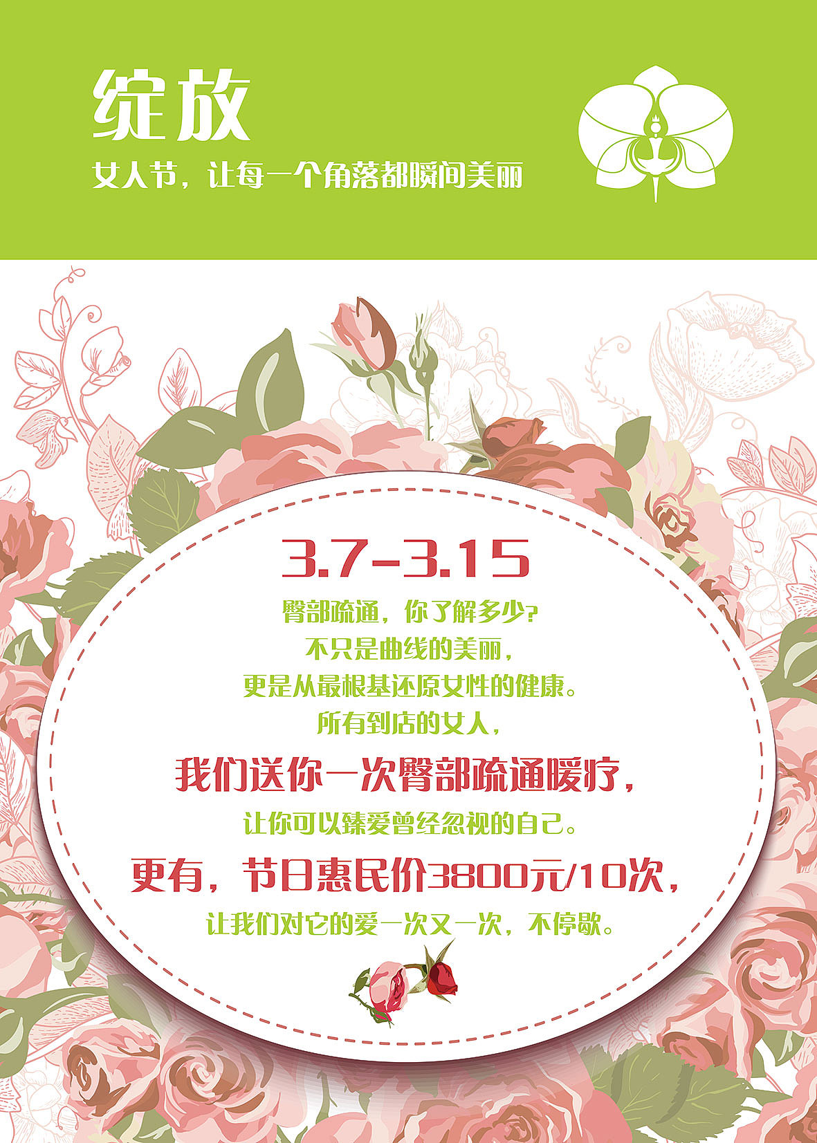 海报（图ZMTQ5MjU5NDk2） - 海报 - 站酷设计师123哈尼Y原创素材 - 站酷ZCOOL