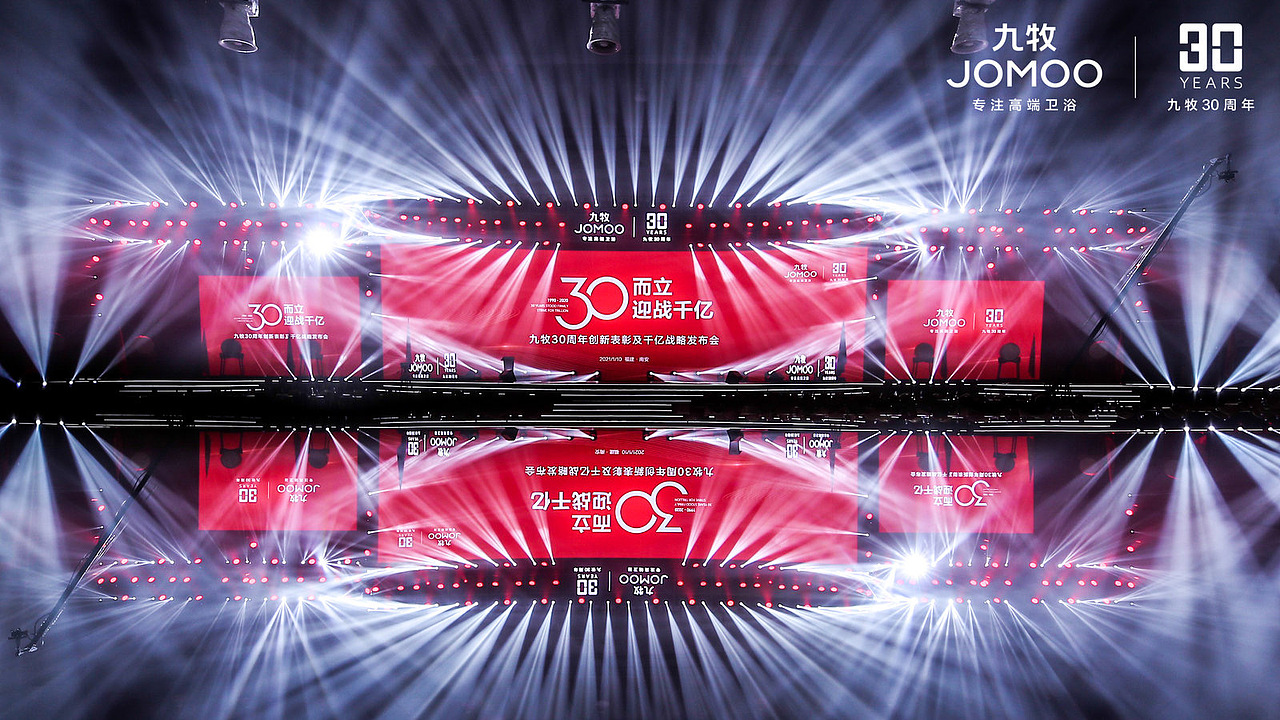 JOMOO 九牧30周年全球卫浴直播节（图ZMjQwMTAyOTYw） - 舞台美术 - 站酷设计师Leo_wu原创素材 - 站酷ZCOOL