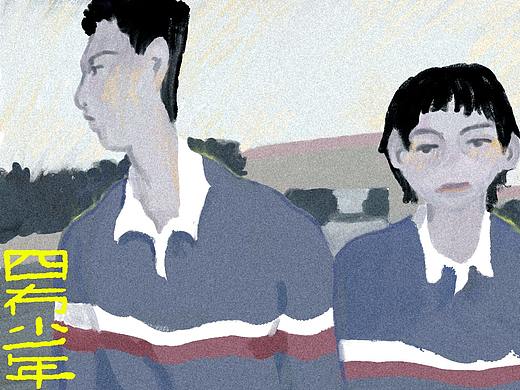 四冇少年-序章（个人主页-ZNTg0MDgzNzI=） - 中/长篇漫画 - 站酷设计师易达原创素材 - 站酷ZCOOL
