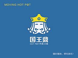 国王鼎品牌设计