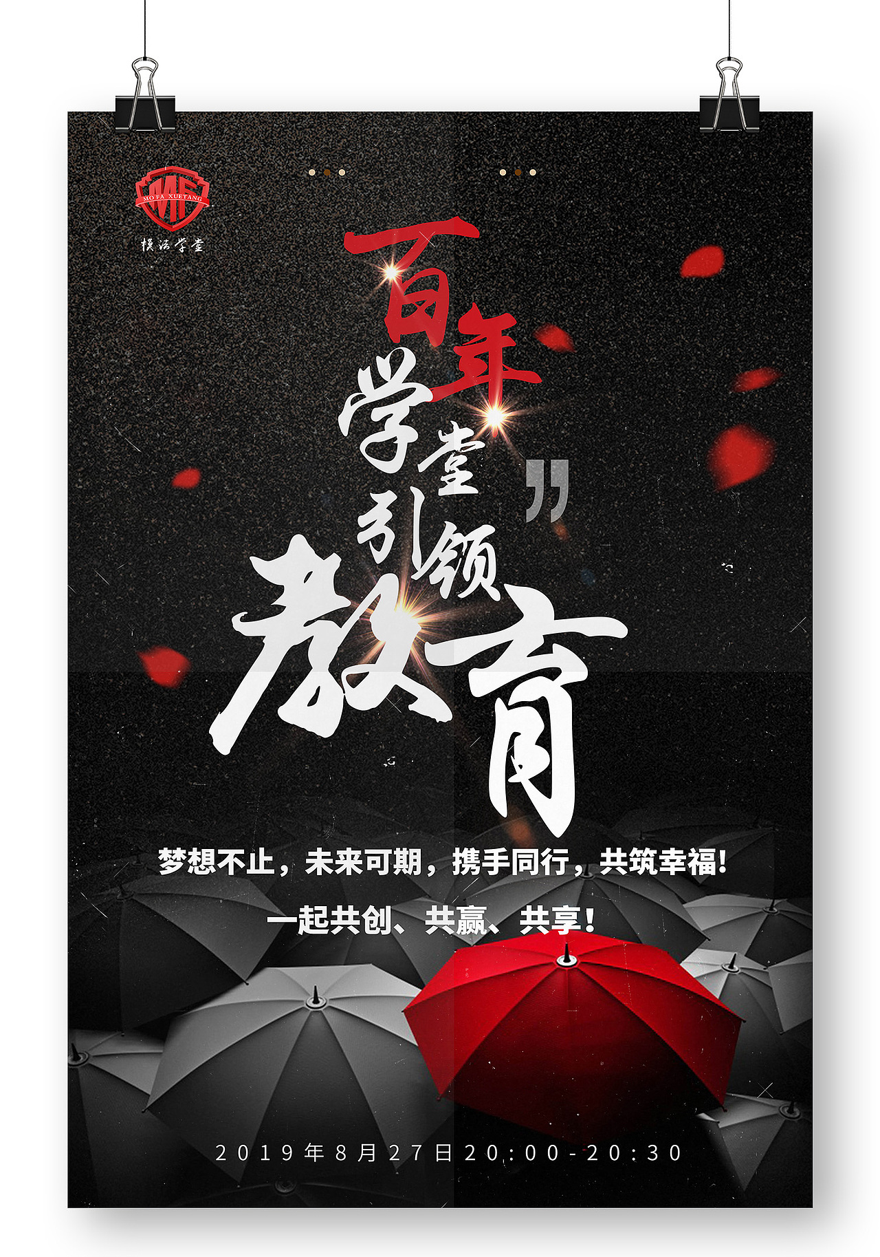 海报（图ZMTc1ODI4ODk2） - 海报 - 站酷设计师右对齐原创素材 - 站酷ZCOOL