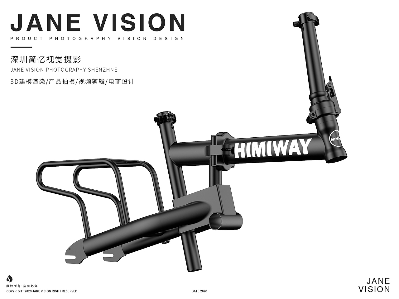 电动自行车3D建模渲染（图ZMjAwNjA2MTg4） - 产品 - 站酷设计师简忆视觉设计原创素材 - 站酷ZCOOL