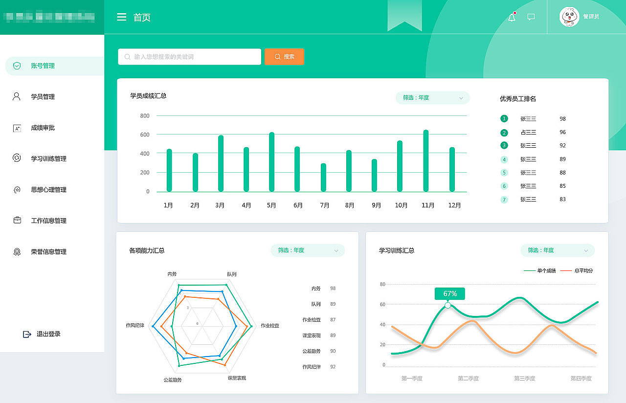 项目加视频动效（图ZMjU2NjQ3ODM2） - 其他UI - 站酷设计师gemtygong原创素材 - 站酷ZCOOL