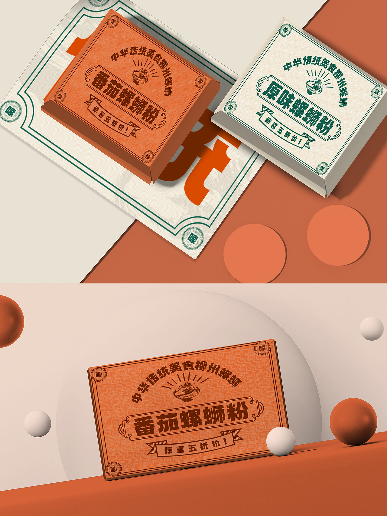 食品海报延展-KV设计（图ZMzE1NDM4OTMy） - 宣传物料 - 站酷设计师一个设计师壹贰叁原创素材 - 站酷ZCOOL
