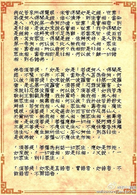 吽（图ZMjk0OTY0MTY=） - 手办/模玩 - 站酷设计师ymllwjl原创素材 - 站酷ZCOOL