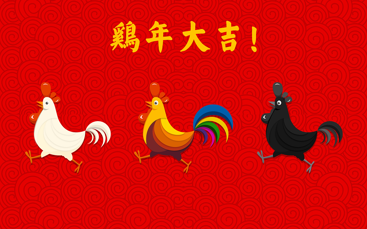 新年大吉！三鸡来拜年（图ZNjkwODg2MTY=） - 其他UI - 站酷设计师被咬的香蕉原创素材 - 站酷ZCOOL