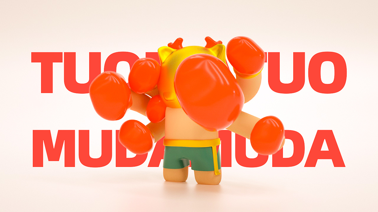 TUOMATUO I 驼嘛驼