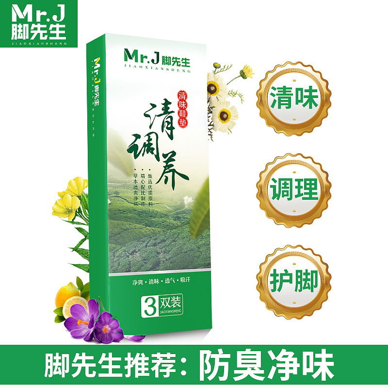 淘宝直通车（图ZNzUwMDg2NzY=） - 电商 - 站酷设计师苑瑞环原创素材 - 站酷ZCOOL